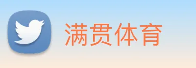 满贯体育 Logo